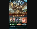 ガルラ　100HELLソロ　オート放置