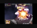 初見さんの幻想少女大戦永　Part17