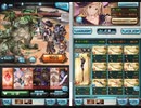 R1.9月古戦場　非AT肉集め