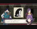 FE風花雪月 ベルナデッタ＆フェリクス支援会話