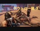 【ELEX】装備剥ぎ取られおじさんの逆襲？09【実況プレイ】
