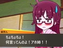 【お笑い】「ケムリクサ大喜利・脳筋姉妹クイズ～第1回～」