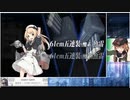 艦これ_19夏E3-2甲