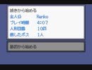 東方人形劇 続 幻想郷シナリオパッチ ver1.008EX+(Touhomon ex+) UNOFFICIAL PATCH- 6 часть