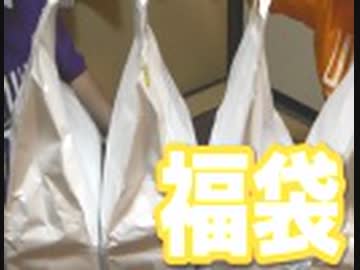 夏休み特別企画！ スーパーファミコン福袋