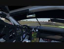 アセットコルサ２(コンペティツィオーネ)　ポルシェGT3　リプレイ映像