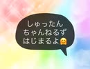 ポンタの名前決めようそしてポンタのゴールドカード