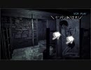 【Slender: The Arrival】目を合わせてはいけない恐怖#4【おじさんと仙人】