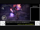 歴戦調査紅蓮滾るバゼルギウス　ガンランス　7’20’’53