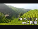 ショートサーキット出張版読み上げ動画4980