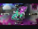 【実況】スプラトゥーン２でたわむれる 全ブキ制覇への道 Part4 ミサイルマン
