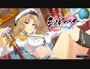 【シノビマスター】伝説の先輩　ここに降臨