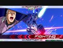 【EXVS2】垂れ流しヘビア14