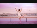 【芦葉さわ】DEEP BLUE SONG 踊ってみた【アイマリンプロジェクト】