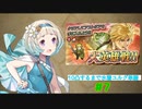 [FEH]万年FE初心者の水着ユルグ単騎インファナル７戦目(vsアストリア)