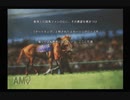 【実況】ウイニングポスト7 マキシマム2006 #31