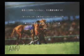 【実況】ウイニングポスト7 マキシマム2006 #31