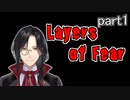 シェリン・バーガンディのLayers of Feaまとめ【高画質】
