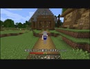 [ゆっくり実況]マイクラ.mp3
