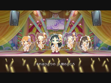 【デレステMV】君の青春は輝いているか 南条光カバー 2D標準【1080p60】