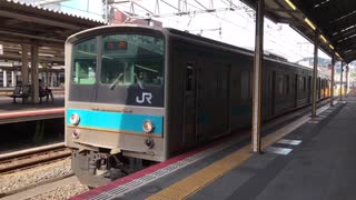 元阪和線205系 京都駅到着