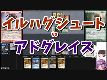 【MTG】ゆかり：ザ・ギャザリング #97 猪の祟神、イルハグ【モダン】