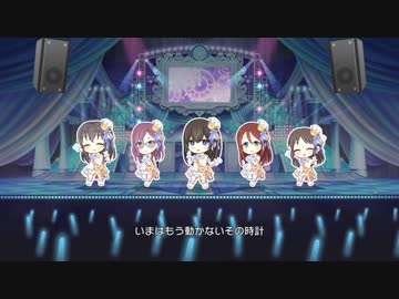 【デレステMV】大きな古時計 鷺沢文香カバー 2D標準【1080p60】