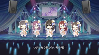 【デレステMV】大きな古時計 鷺沢文香カバー 2D標準【1080p60】