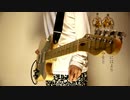 One Man Live　弾いてみた