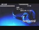 【ツイキャス】もこう『a』【2019/09/24】