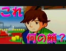 【実況】店長の陰謀【甲虫王者ムシキング　グレイテストチャンピオンへの道】＃3