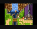 【実況】はじめてのドラクエⅥ Part10