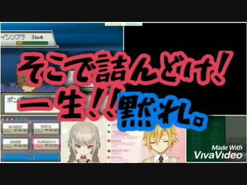 オフでもやっぱり痴話喧嘩するおりコウ