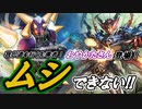 【ヴァンガード】EXCITE FIGHT !! Standard 12【対戦動画】