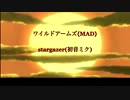 ワイルドアームズ{MAD}でstargazer(初音ミク)を動画で語る