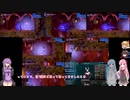 [ゆっくり+ボイロ実況プレイ] Bloodstained : Ritual of the Night 026