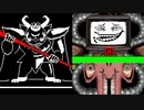 アンダーテール実況 ボスラッシュ アズゴア・フォトショップフラウィ（オメガフラウィ）。Undertale アンダーテイル実況 その３２