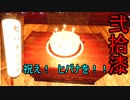 【影廊 -shadow corridor-】ヒバナ感謝祭会場はこちらです　其の弐拾漆
