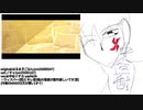 約束/中谷イチカ-yashichi-【音源配布】