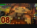 【実況】ドラゴンクエストビルダーズ2をやる事にした。08