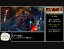 [RTA]英雄伝説 閃の軌跡Ⅲ 4:59:02 part4/9[ゆっくり解説あり]