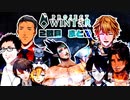 【男だらけの雪山人狼】色んな視点で見る2戦目まとめ【Project Winter】