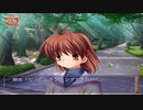 【CLANNAD】彼女に浮気されたからクラナドする【実況】part14