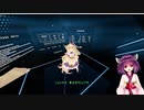BeatSaberを東北きりたんが適当に紹介