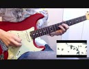 アルビノ -revive-　歌って弾いてみた【びっきー】