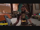 【PS4】ボーダーランズ３ Part 8【初見】