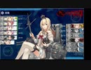 2019夏イベントE3甲 最終形態 ボスマスゲージ破壊