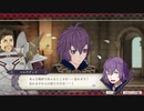 FE風花雪月 ベルナデッタ＆アロイス支援会話