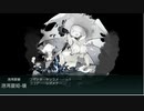 【艦これ】 19夏イベ E-2-1 ラスダン 【輸送護衛部隊】