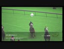 【ウイニングポスト8 2015】女馬主と早世馬の新世界【実況プレイ】375